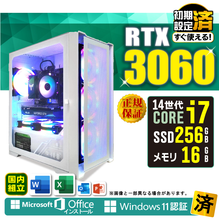 Microsoft Office t Q[~OPC Vi p\R GeForce RTX3060 14 Corei7 16GB SSD 256GB Windows11 fXNgbv  { Q[