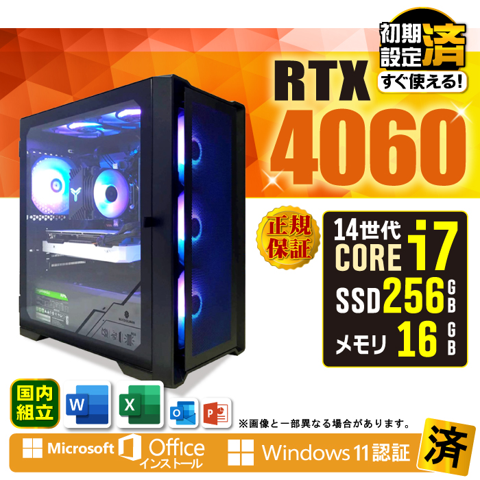 Microsoft Office t Q[~OPC Vi p\R GeForce RTX4060 14 Corei7 16GB SSD 256GB Windows11 fXNgbv  Q[