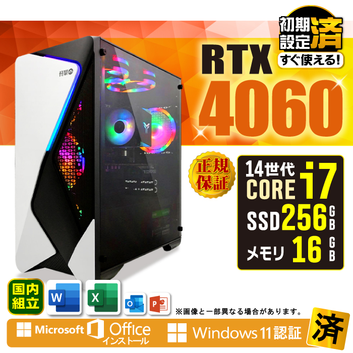 Microsoft Office t Q[~OPC Vi p\R GeForce RTX4060 14 Corei7 16GB SSD 256GB Windows11 fXNgbv  Q[
