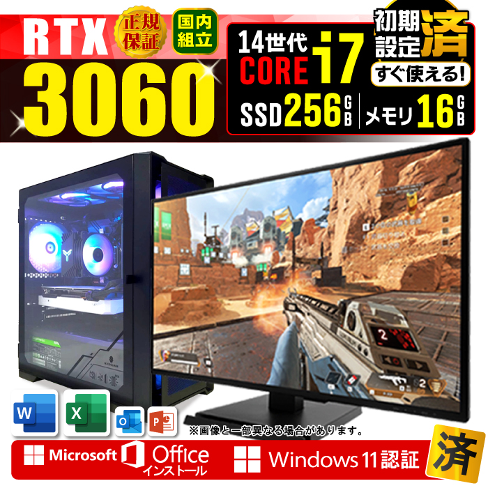 Microsoft Office fBXvCj^[ t Q[~OPC Vi p\R GeForce RTX3060 14 Corei7 16GB SSD 256GB Windows11 fXNgbv 