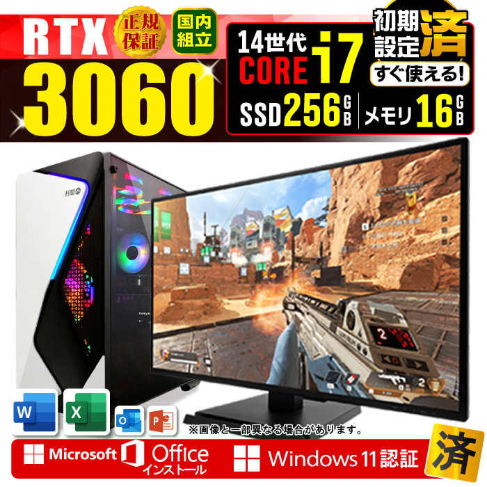 Microsoft Office fBXvCj^[ t Q[~OPC Vi p\R GeForce RTX3060 14 Corei7 16GB SSD 256GB Windows11 fXNgbv 