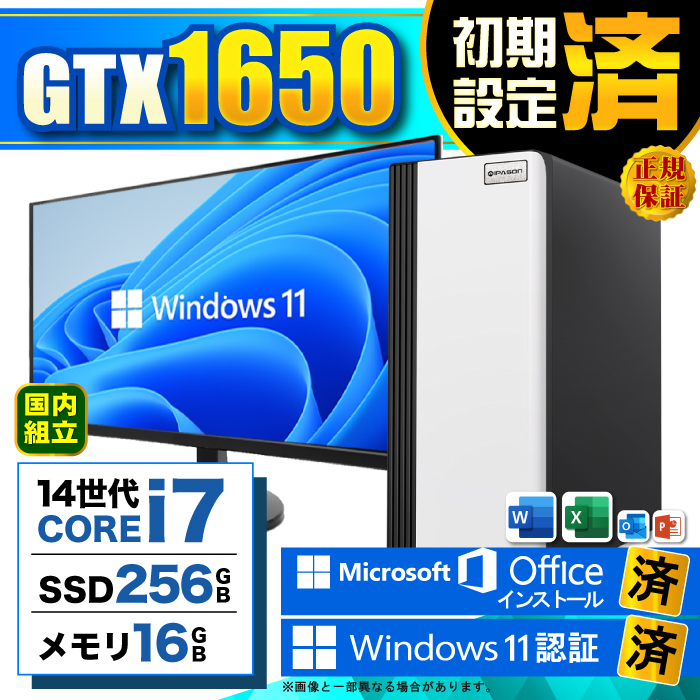 1̕tl fBXvCj^[ t Q[~OPC Vi p\R GeForce GTX1650 14 Corei7 16GB SSD 256GB Windows11 fXNgbv 