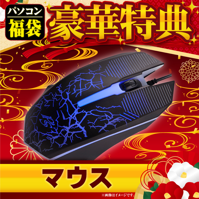 PASOUL 福袋 Microsoft Office 付き デスクトップ PC 新品 パソコン