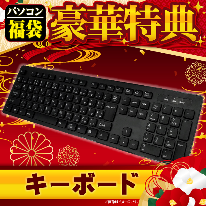 PASOUL 福袋 新春限定値引 デスクトップ PC パソコン 12世代 COREi5