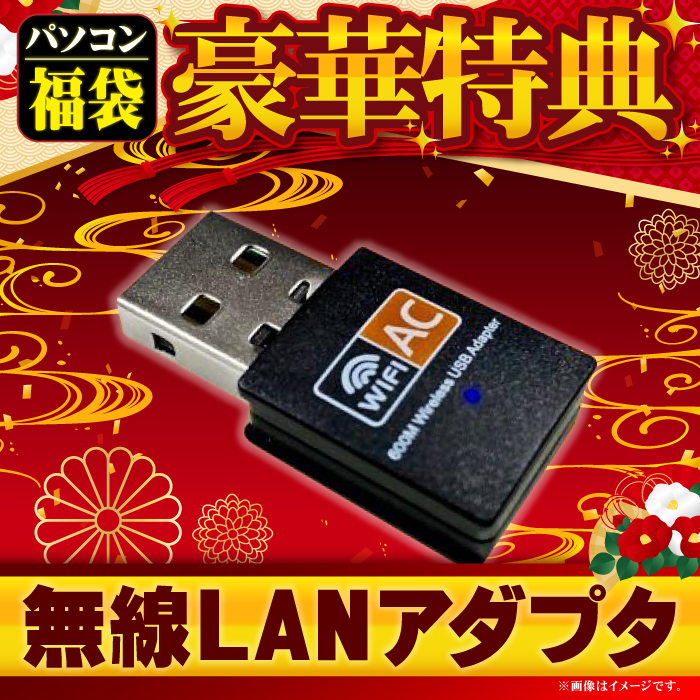 Windows11 新品SSD512GB メモリ16GB Corei5 SSD512GB i5 windows11 16GBメモリ」の人気商品一覧 | 安い商品を通販