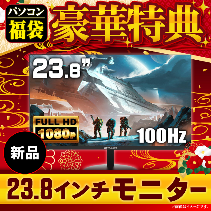 PASOUL 福袋 日曜限定値引 ディスプレイ モニター付き デスクトップ PC