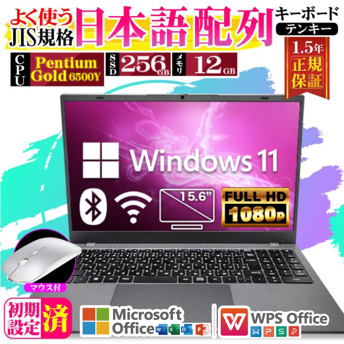 シルバー 日本語キーボード ノートPC Windows 10 PASOUL 日曜限定値引 ノートパソコン JIS 日本語キーボード 新品