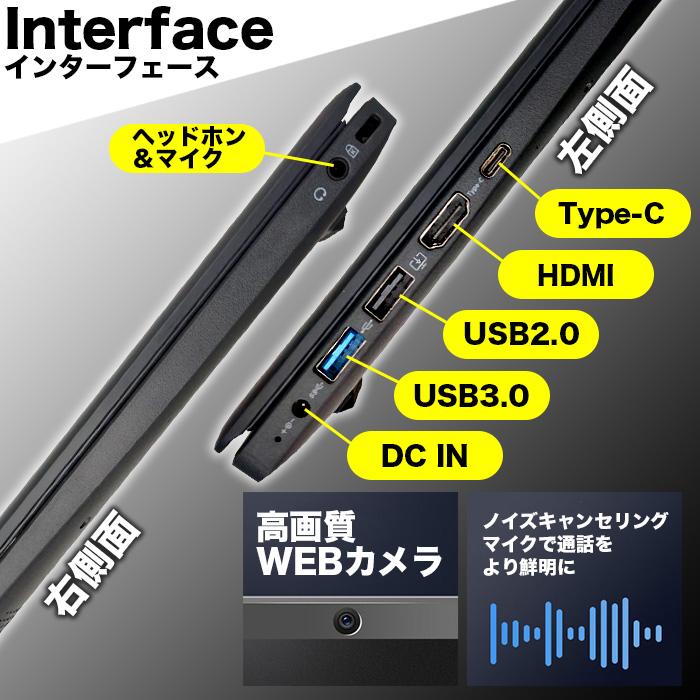 ノートパソコン JIS 日本語キーボード Microsoft office 付き 新品 パソコン 11世代 CPU N5095 14型 メモリ 8GB SSD 256GB 軽量 薄 オフィス 搭載 安い｜ugreen-oaplaza｜07