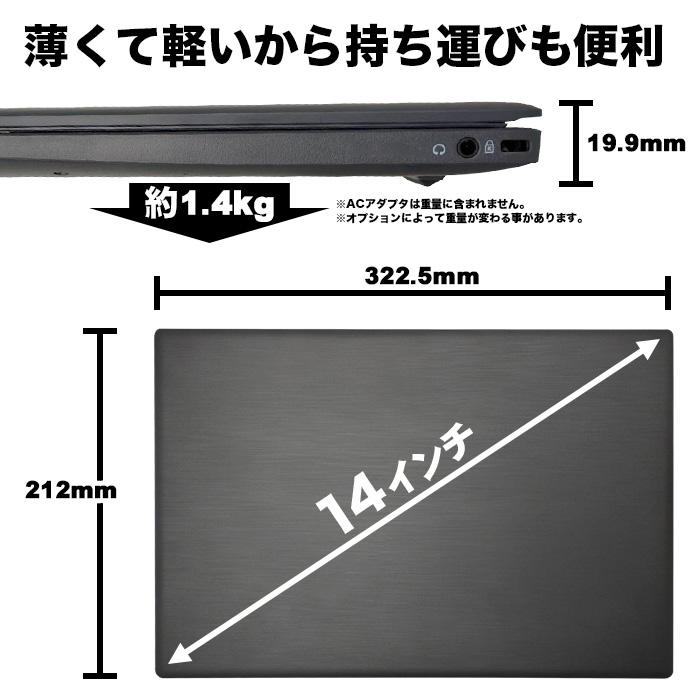 ノートパソコン JIS 日本語キーボード Microsoft office 付き 新品 パソコン 11世代 CPU N5095 14型 メモリ 8GB SSD 256GB 軽量 薄 オフィス 搭載 安い｜ugreen-oaplaza｜08