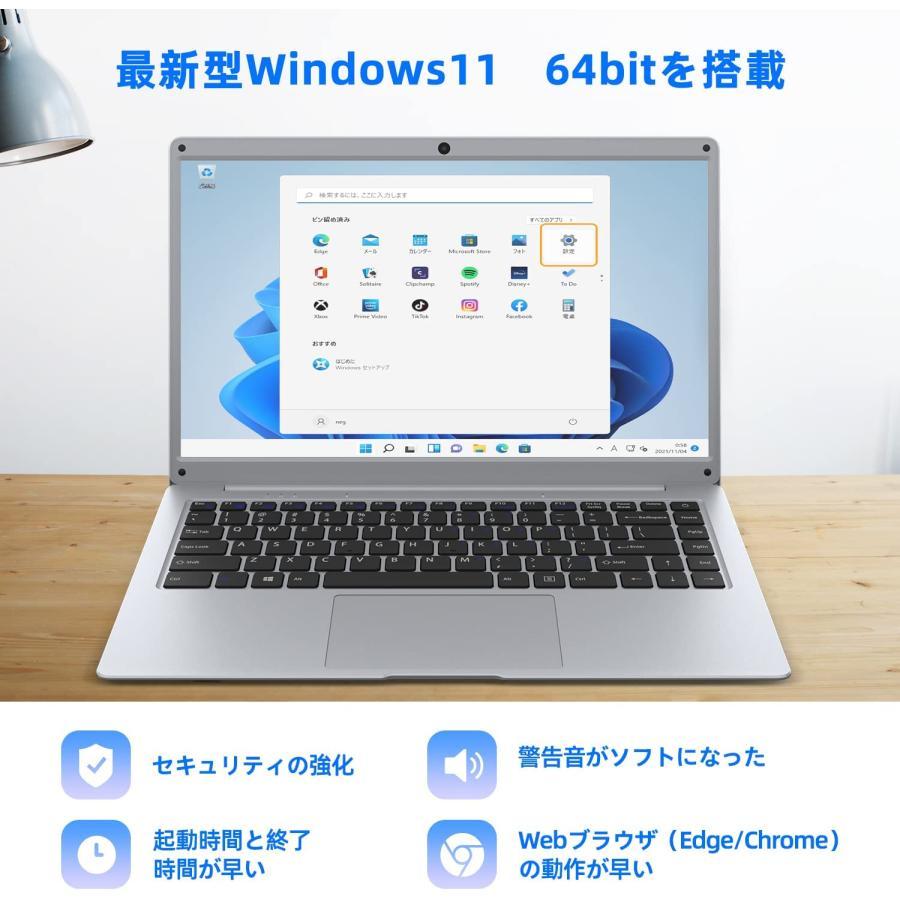 ノートパソコン 訳ありパソコン 11世代 CPU N5100 14型 8GB SSD 256GB