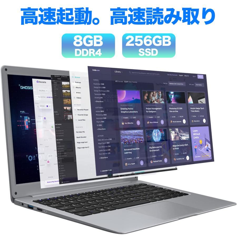 ノートパソコン 訳ありパソコン 11世代 CPU N5100 14型 8GB SSD 256GB