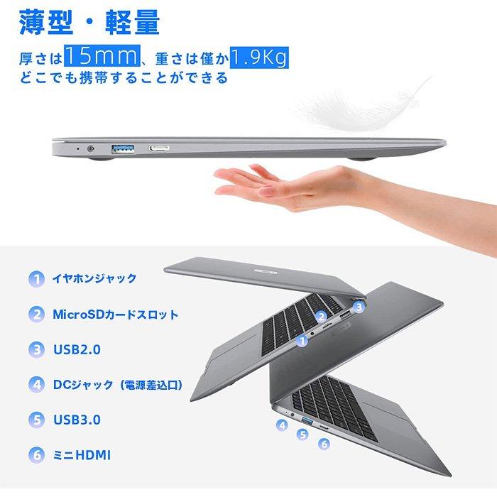 ノートパソコン 訳ありパソコン 11世代 CPU N5100 14型 8GB SSD 256GB 