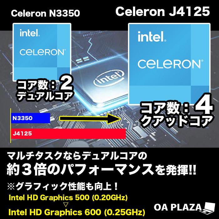 ノートパソコン 理由あり パソコン Windows11 office搭載 Bluetooth