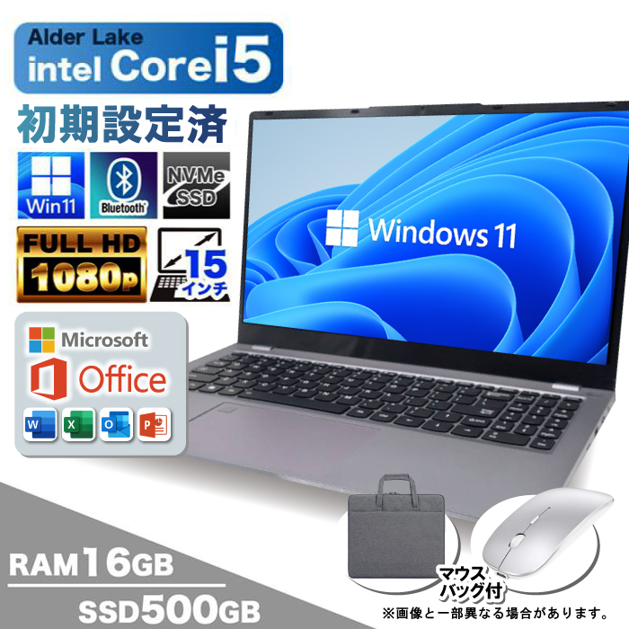 富士通 Microsoft Office 付き ノートパソコン PC パソコン 8