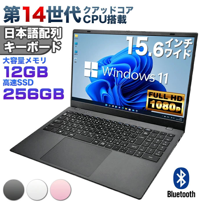 Microsoft Office  m[gp\R Vip\R Vi 14CPU Intel N150 NC15 eL[ 15^ {z 12GB SSD256GB Windows11 
