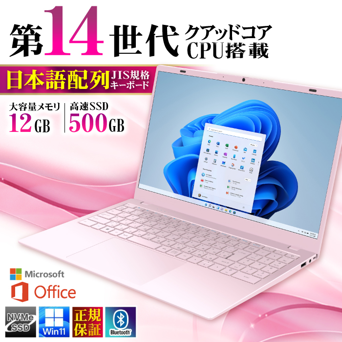 jl  m[gp\R Vip\R Vi 14CPU Intel N150 NC15 eL[ 15^ {z 12GB SSD500GB Windows11  sN