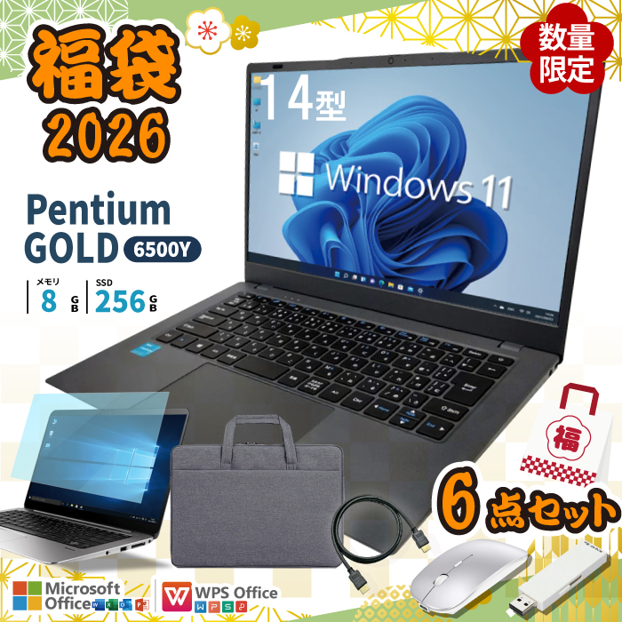 PASOUL 爆買限定価格 福袋 ノートパソコン JIS 日本語キーボード 新品