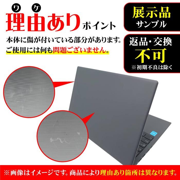 PASOUL 当日発送 展示品 MS Office 2024H&B 搭載 ノートパソコン AMD