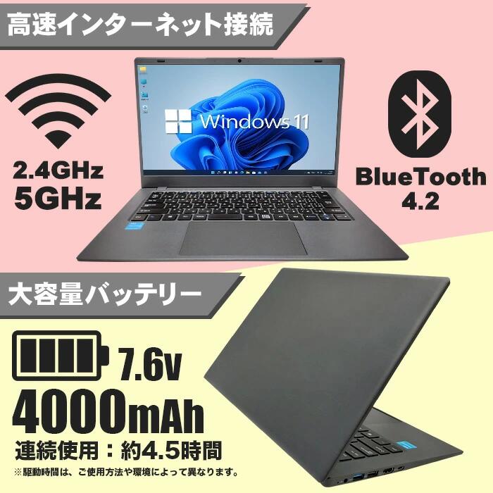 PASOUL 今日も当日発送 ノートパソコン JIS 日本語キーボード 新品