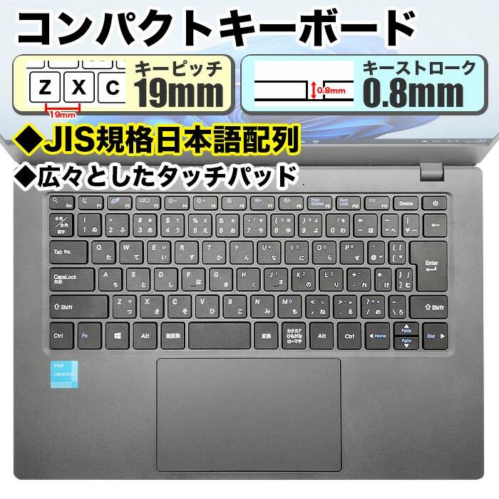 256（Windowsノート）｜ノートパソコン | スマホ、タブレット