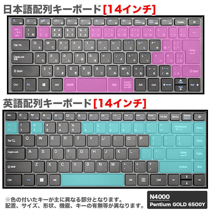 PASOUL 11日限定値引 ノートパソコン JIS 日本語キーボード 新品