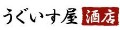 うぐいす屋酒店ヤフー店 ロゴ