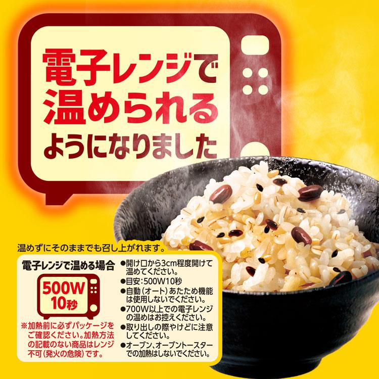 UHA味覚糖 新もち麦満腹バー十六雑穀うすしお...の詳細画像1