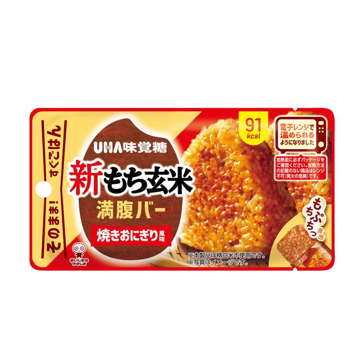 UHA味覚糖 新もち麦満腹バー十六雑穀うすしお...の詳細画像3