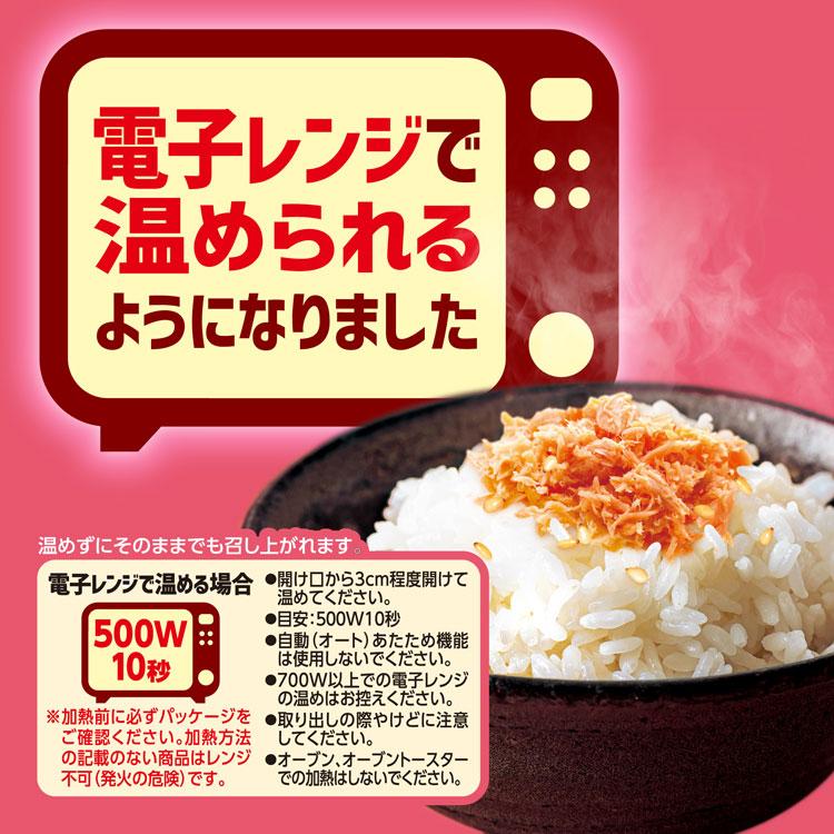 【公式】UHA味覚糖 新もち麦満腹バー ごま鮭...の詳細画像1