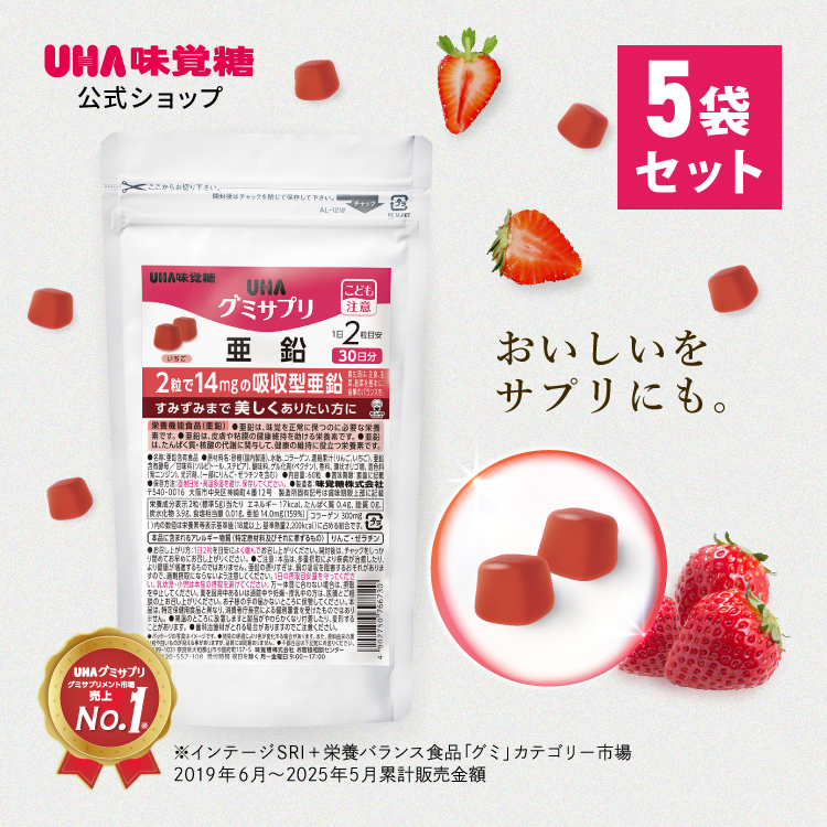 UHA味覚糖 通販限定 グミサプリ 亜鉛&マカ 30日分（60粒） コーラ味 1