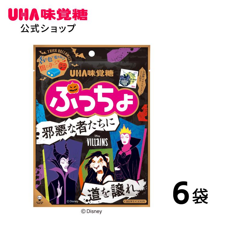 ぷっちょ まとめ買い」の人気商品一覧・価格比較 - 価格.com