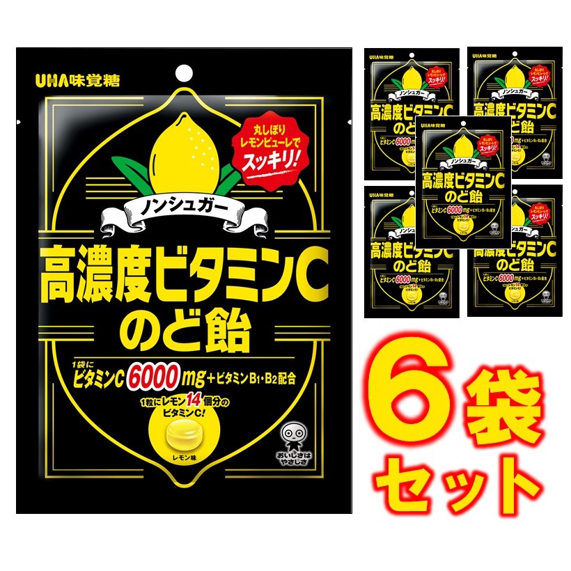 Uha味覚糖 高濃度ビタミンcのど飴 6袋セット 060 Uha味覚糖ヤフー店 通販 Yahoo ショッピング
