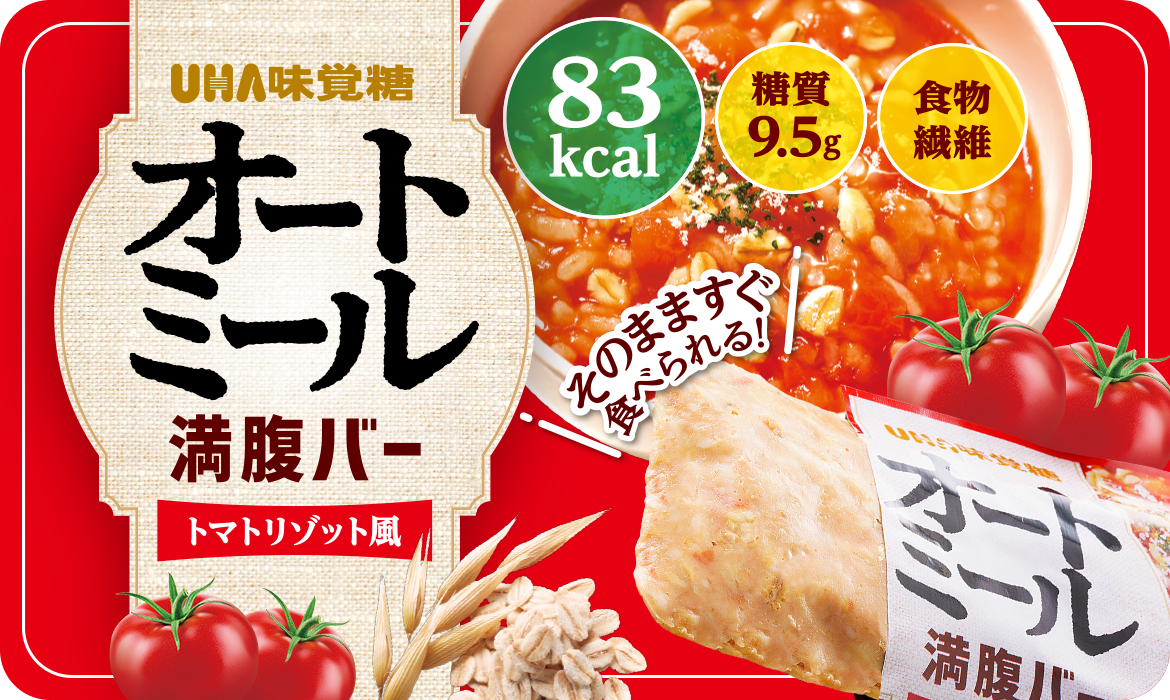セール価格セール価格UHA味覚糖 オートミール満腹バー トマトリゾット風 1袋 その他食品