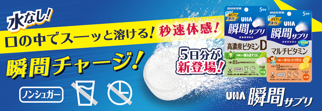 66円 競売 UHA味覚糖 ノンシュガー贅沢なゼロ キャラメルミルク味 1袋