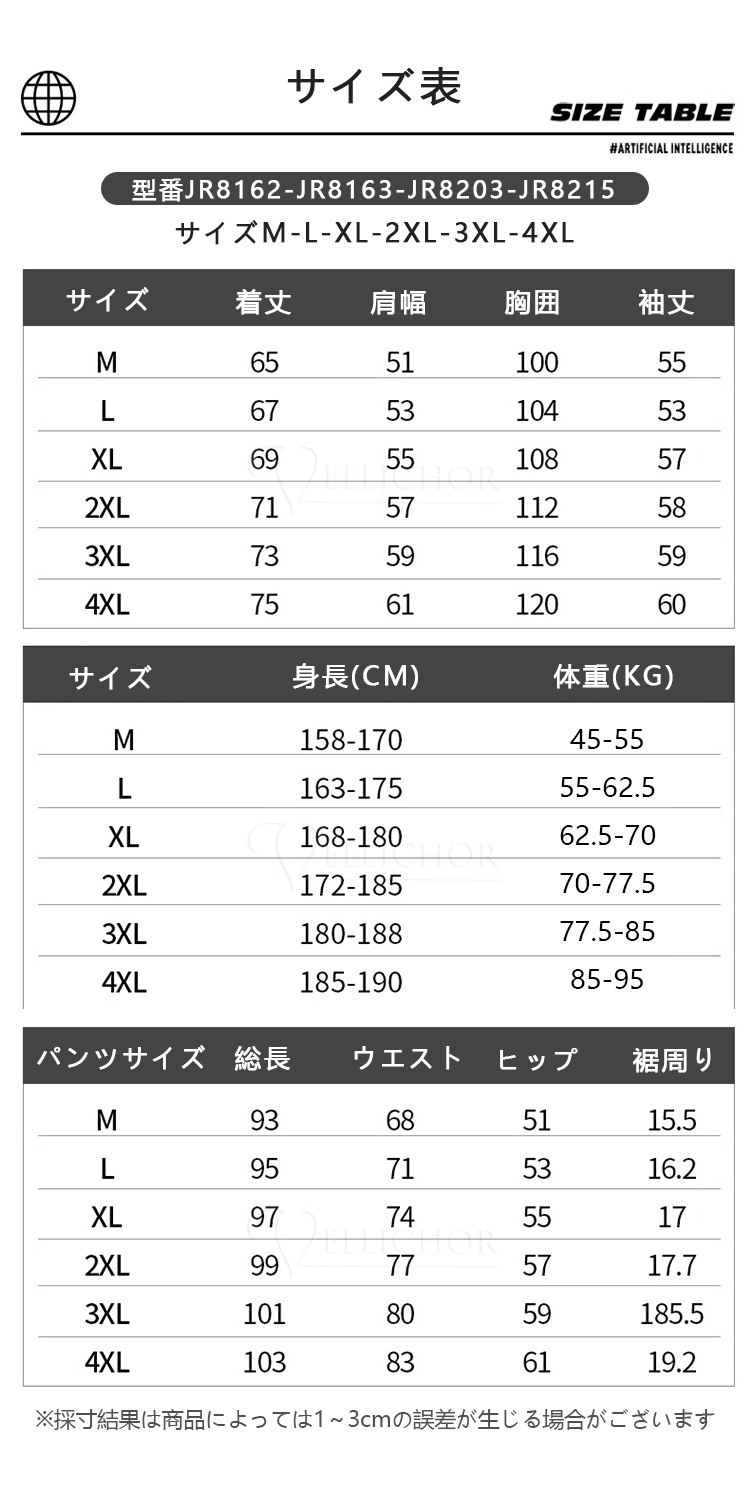 トレーナーセット 裏起毛 スウェット上下 ルームウェア パーカ メンズ レディース レディースジャージ レディーストレーナー 大きいサイズ スエット 部屋着｜uirukaouu｜24