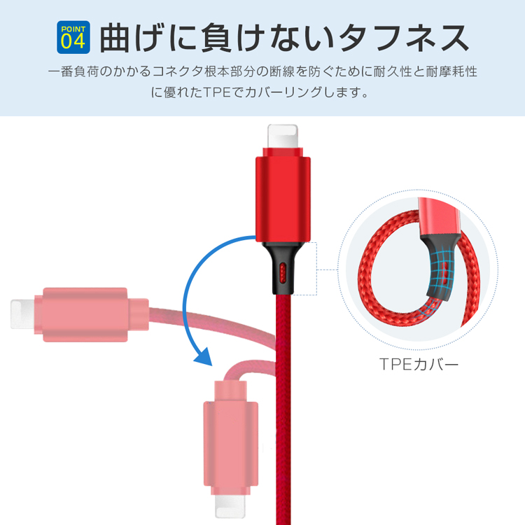 USBケーブル 3in1充電ケーブル 急速充電 Type-C Micro USB Android 高耐久 iPhone モバイルバッテリー iOS 断線防止 充電器 コード 同時充電可能 多機種対応