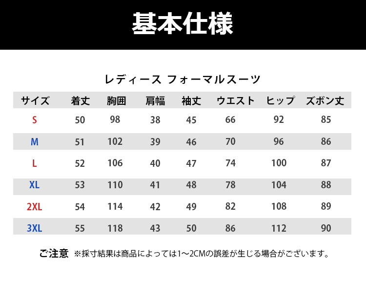 セットアップ 卒業式 スーツ 入学式 レディース フォーマルスーツ 母 セレモニースーツ パンツスーツ ママ 上下セット 大きいサイズ ワイドパンツ 九分丈｜uirukaouu｜17