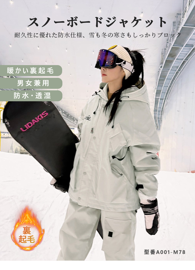 スキーウェア スノーボードウェア スノーボードジャケット メンズ レディース 2024 暖かい ゆったり ふわふわ 大きいサイズ 可愛い おしゃれ 冬 型落ち 白 黒｜uirukaouu｜13