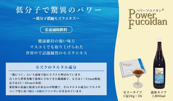 パワーフコイダン レトルトパック 30ml×30袋入り ハチミツ入りの標準（レギュラー）液体レトルトタイプ 保存料無添加 正規販売代理店 第一産業  正規品 :pf-4:ユーアイエス - 通販 - Yahoo!ショッピング