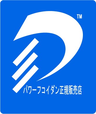 パワーフコイダン CG ゼリータイプ 50g×36包入り 低分子フコイダン