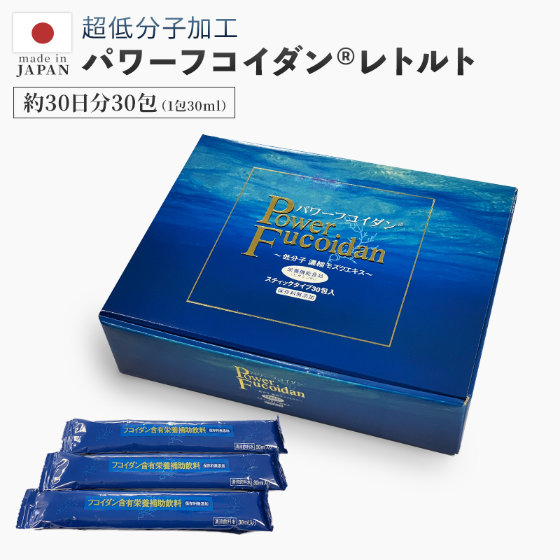 パワーフコイダン CG ゼリータイプ 50g×36包入り 低分子フコイダン