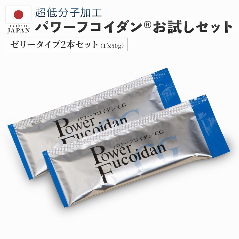 パワーフコイダン CG ゼリータイプ 50g×36包入り 低分子フコイダン