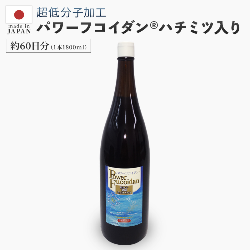 パワーフコイダン CG ゼリータイプ 50g×36包入り 低分子フコイダン 