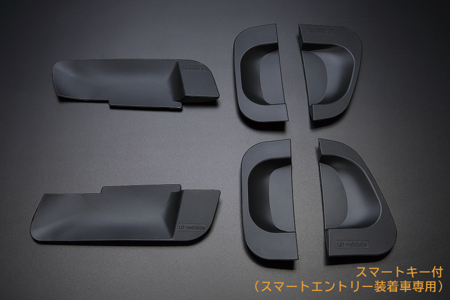 ハイエース ドアノブアンダープロテクター(ラバー製)1型〜現行 全車 ハイエース ドアノブアンダープロテクター(ラバー製)1型〜現行 全車