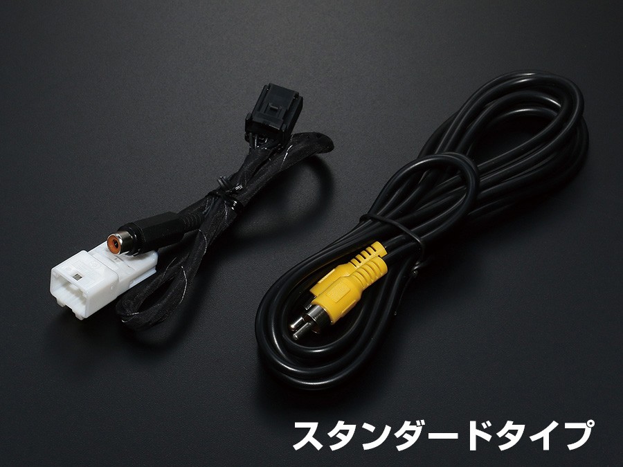 ハイエース バックモニター内蔵自動防眩ミラー用 バックカメラ