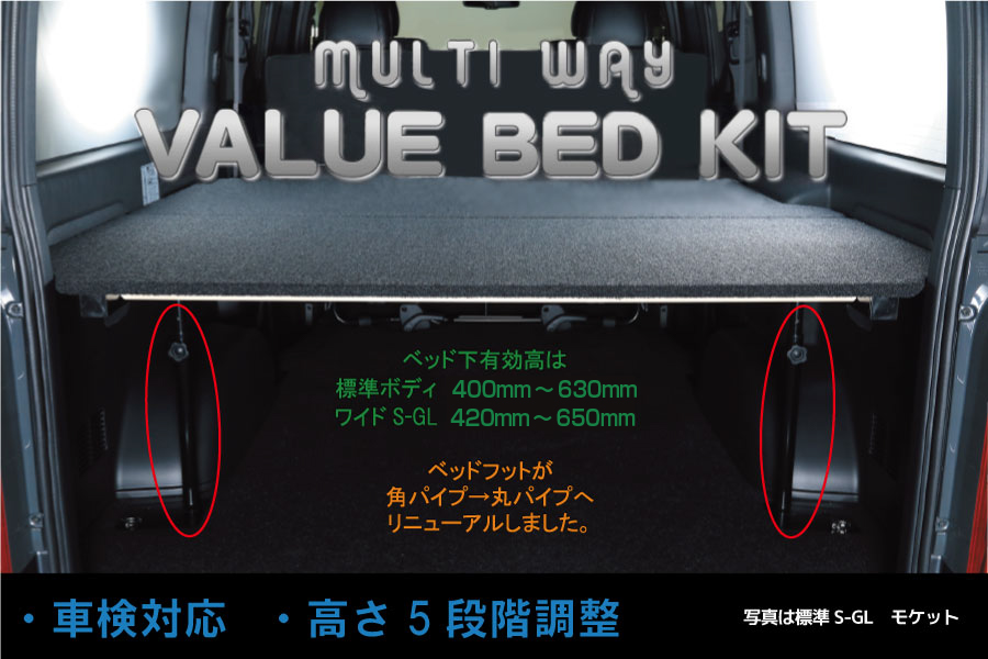 カムロード用 ブレーキセット【ユーアイビークル】 : ユーアイビークル