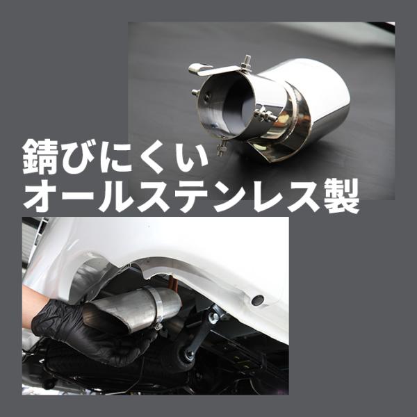 ハイエース マフラーカッター オーバル型内巻き仕上げ!! 1型〜8型 全車