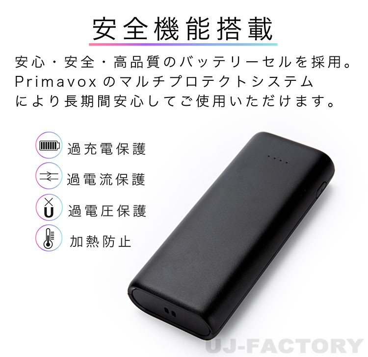 PSE認証取得済】 LEDライト付 モバイルバッテリー(スマホ充電器 PSE認証取得済】 LEDライト付 モバイルバッテリー(スマホ充電器