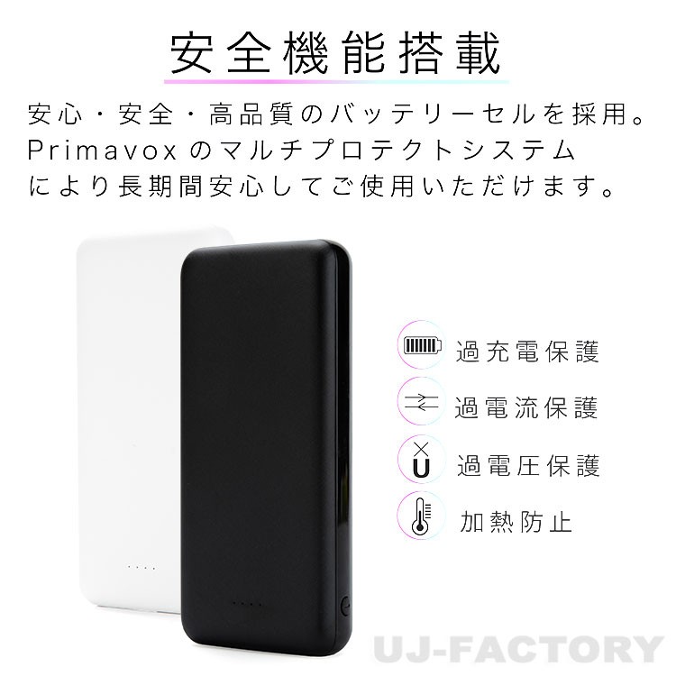 【即購入&別売りOK】モバイルバッテリー 71u7K8Pw7jL._UF350,350_QL50_.jpg