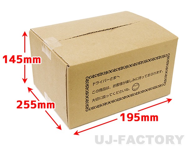 box_60_255_size.jpg